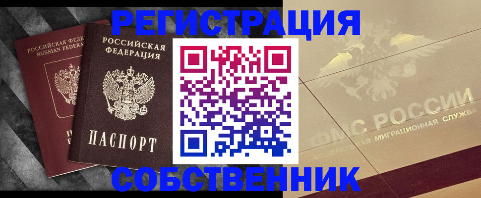 временная регистрация госуслуги в Дагестанских Огнях
