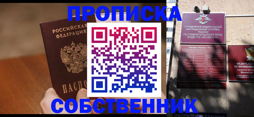 регистрация для дет. сада в Дагестанских Огнях