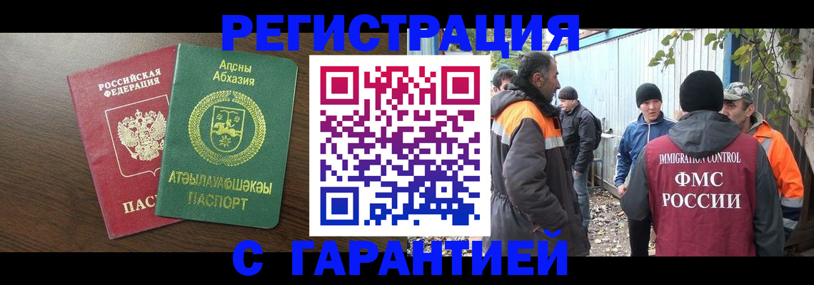 пропишу в квартире в Дагестанских Огнях
